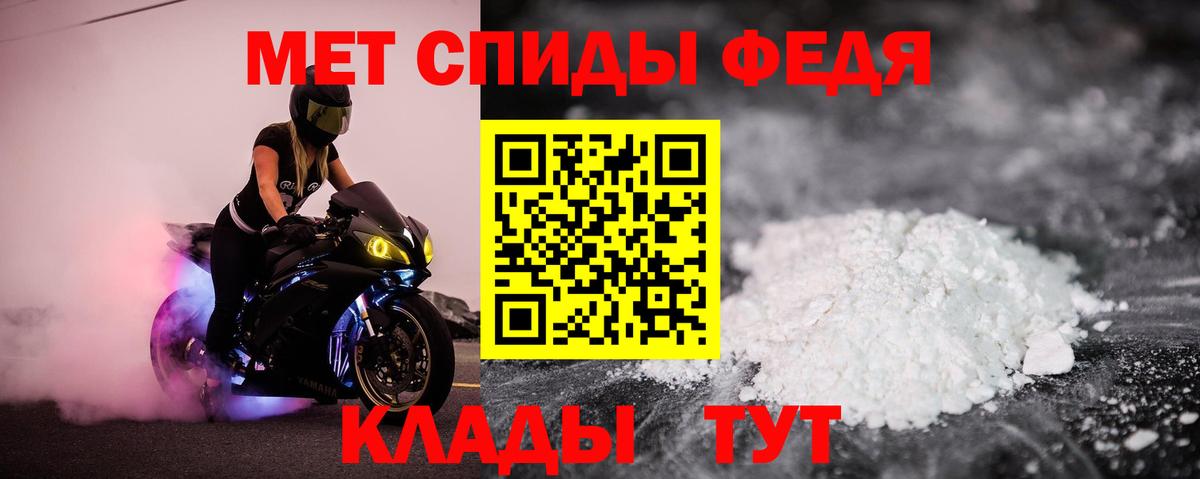 Надым  Амфетамин VHQ  АМФЕТАМИН  Вход с VPN 