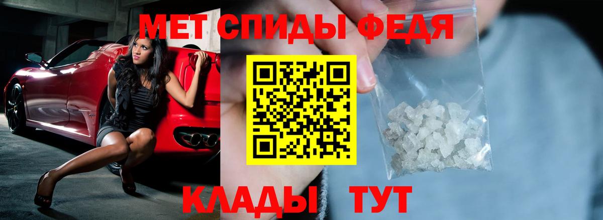 Амфетамин 97% Надым