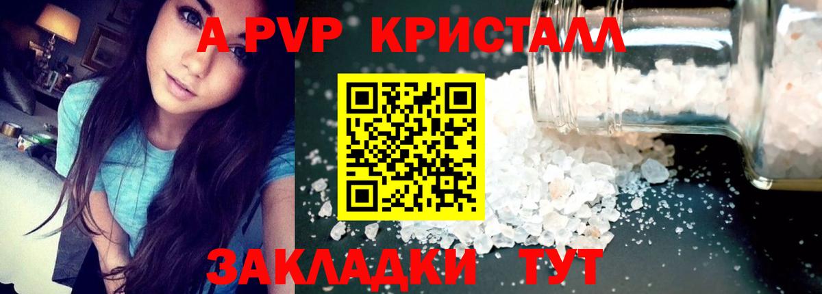 APVP СК КРИС Надым