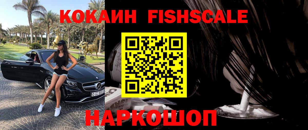 ГАШИШ  Марихуана  ЭКСТАЗИ  Кокаин  Надым  МЕФ   АМФ   МДМА  Вход с VPN 