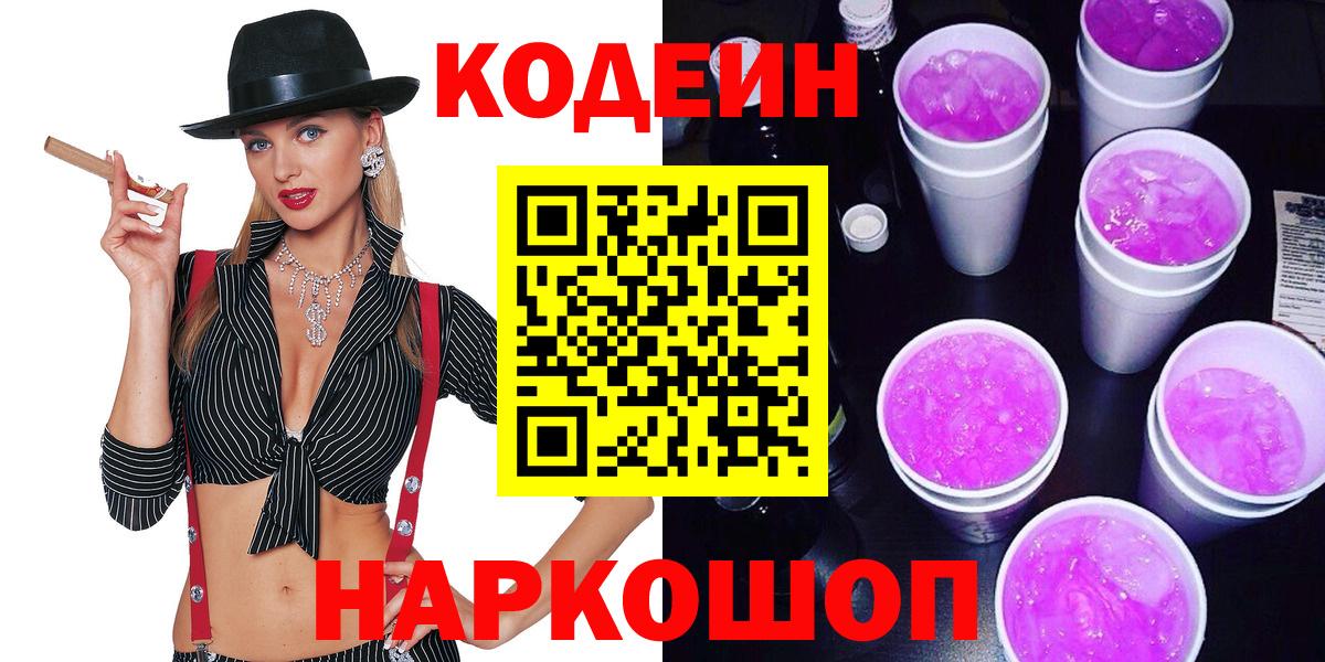 Псилоцибиновые грибы Надым