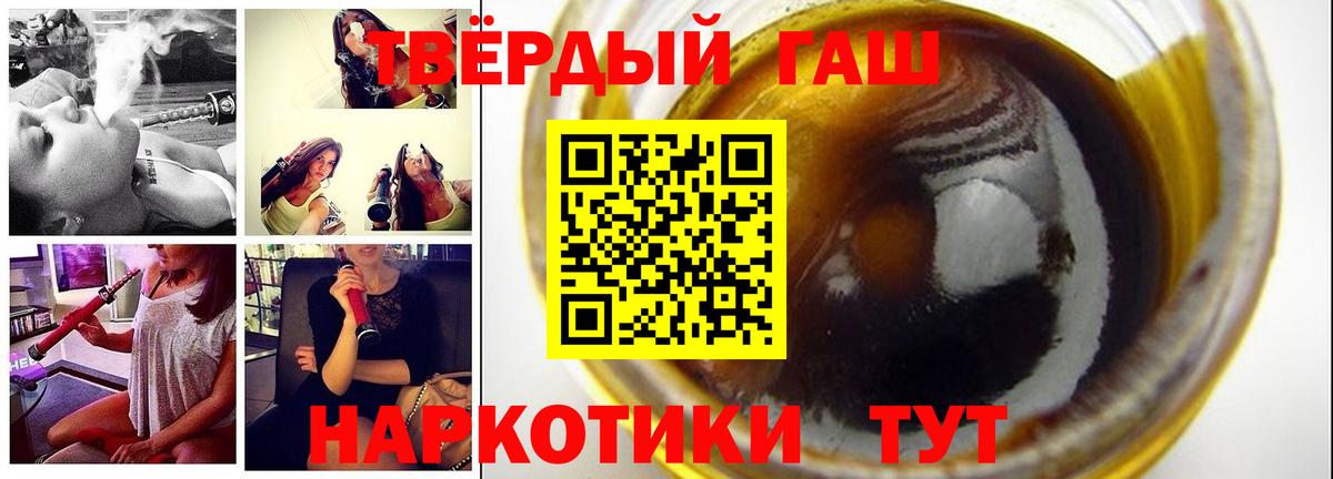 Гашиш индика сатива  ГАШ AMNESIA HAZE  где продают наркотики  ГАШ  Вход с VPN  Надым 