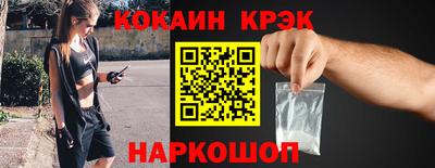 кокаин колумбия Изобильный