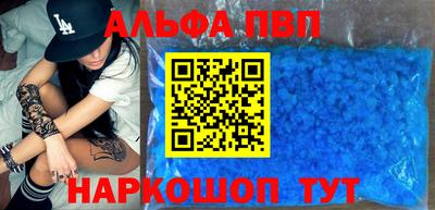 метадон Ипатово