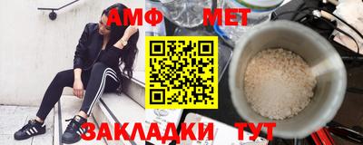 метадон Ипатово