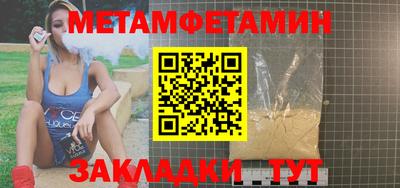 метадон Ипатово
