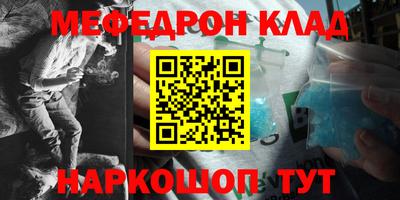 метадон Ипатово