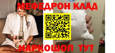метадон Ипатово