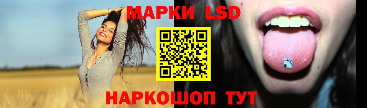 LSD-25 экстази ecstasy  Вход с VPN  ЛСД экстази ecstasy  мега tor  Надым  Лсд 25 экстази 