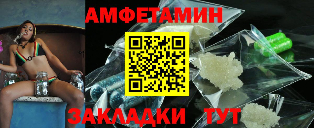 Первитин винт  Первитин винт  Надым  Вход с VPN 