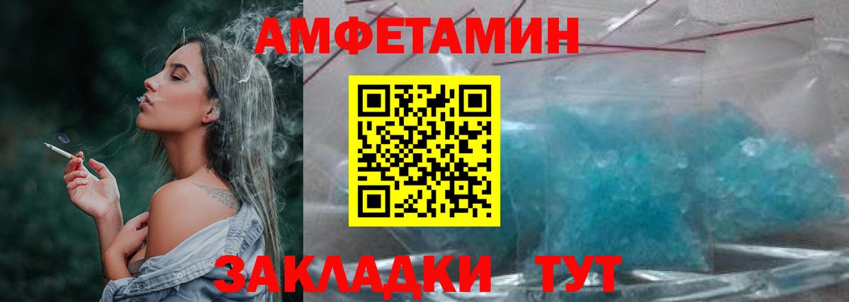 МЕТАМФЕТАМИН витя Надым