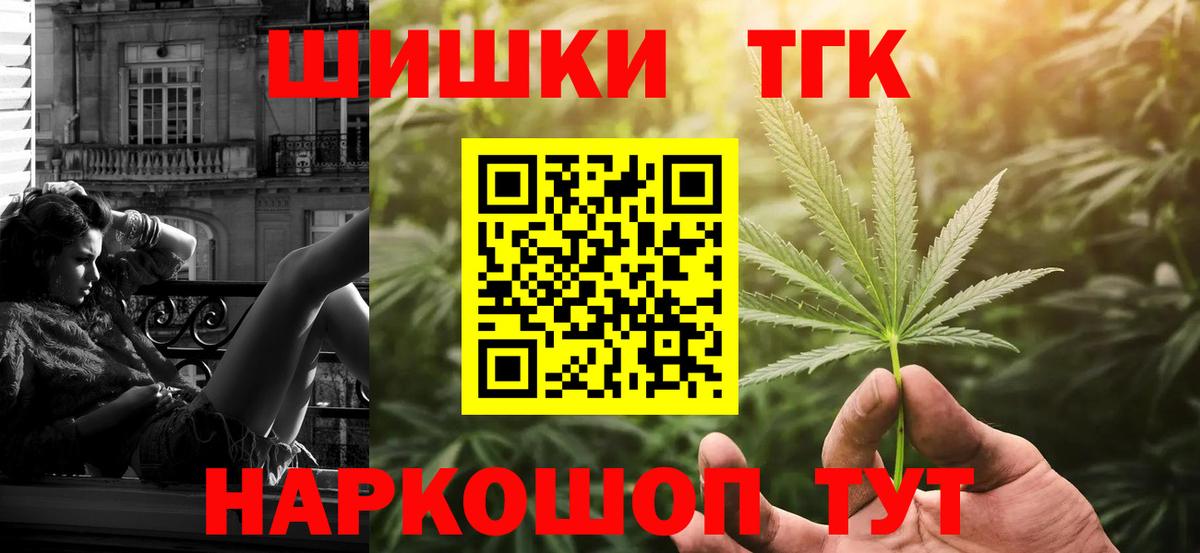 Каннабис MAZAR Надым