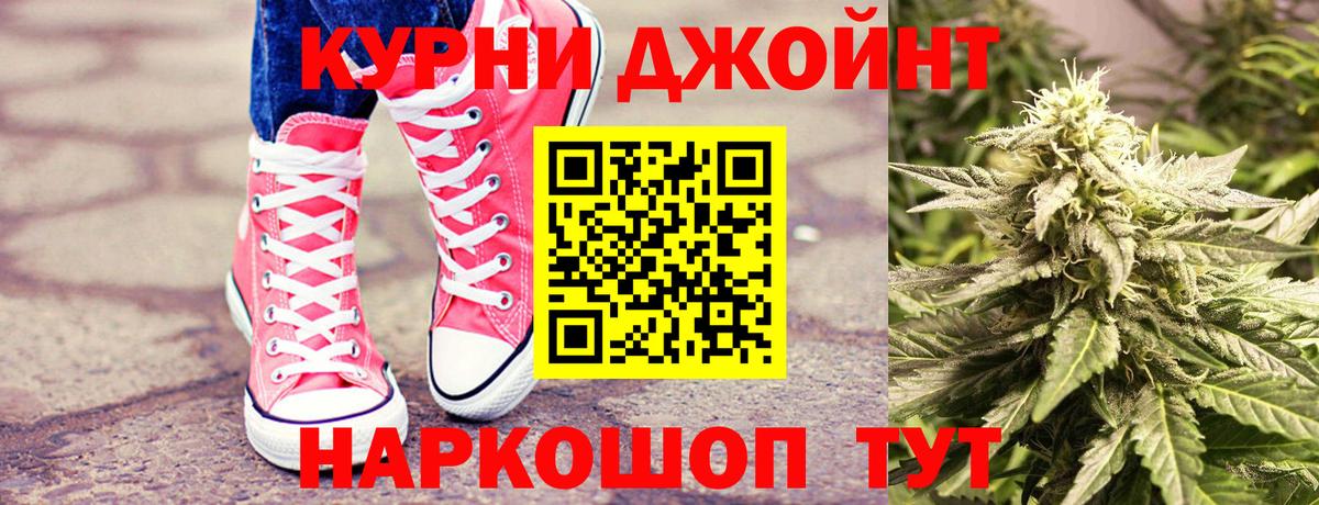 Марихуана SATIVA & INDICA  Вход с VPN  МАРИХУАНА конопля  Каннабис план  Надым 